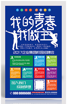 平面设计招聘网_免费下载 期待您的图片大全 千库网png(4)