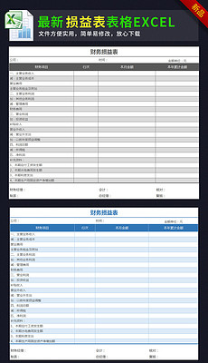 230x400a0a0