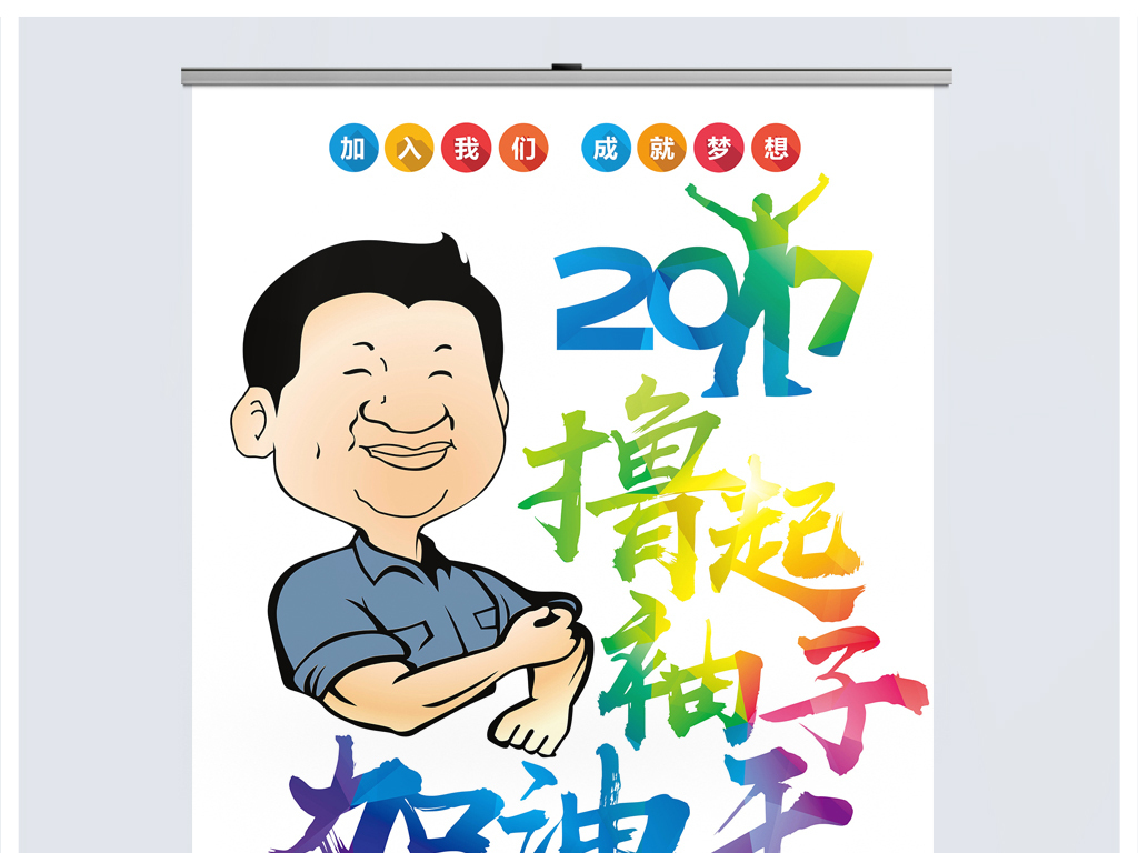 招聘加油_永顺制药