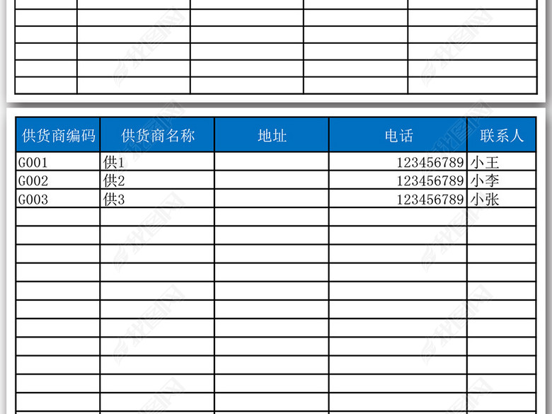 客户订单管理系统Excel表格设计模板图片下载