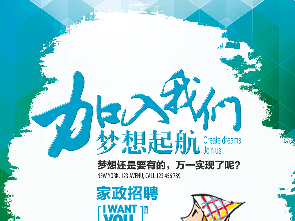 服务招聘_金章汽车服务中心招聘图片