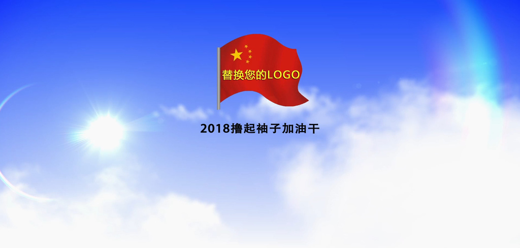 朋友圈微信飞机展示广告AE模板图片设计素材