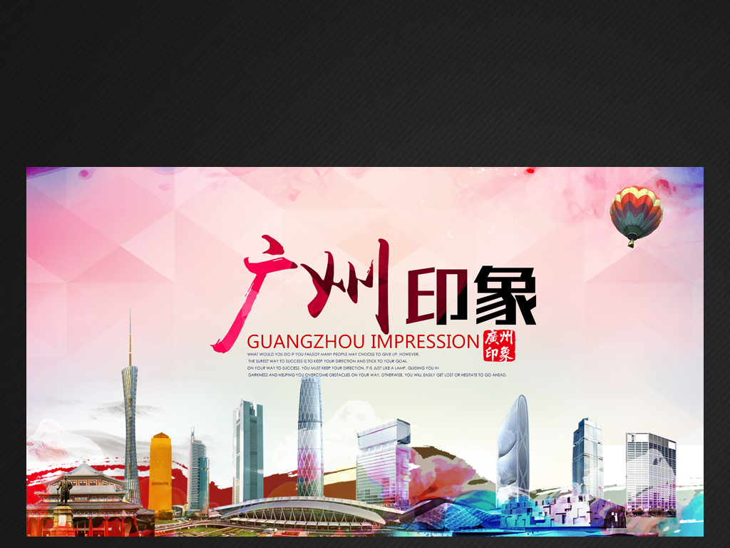 广州设计招聘_浓情中秋 情满华浔 2019赣州华浔中秋家宴(4)