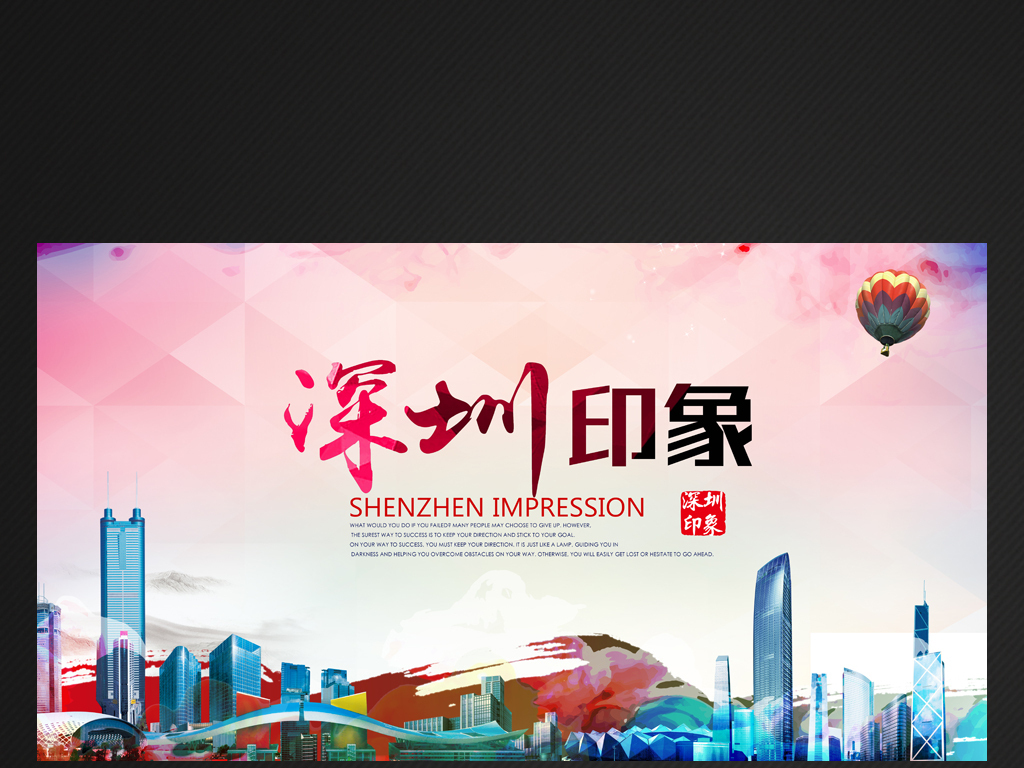 深圳招聘设计_匠多宝招聘设计师 坐标 深圳(3)