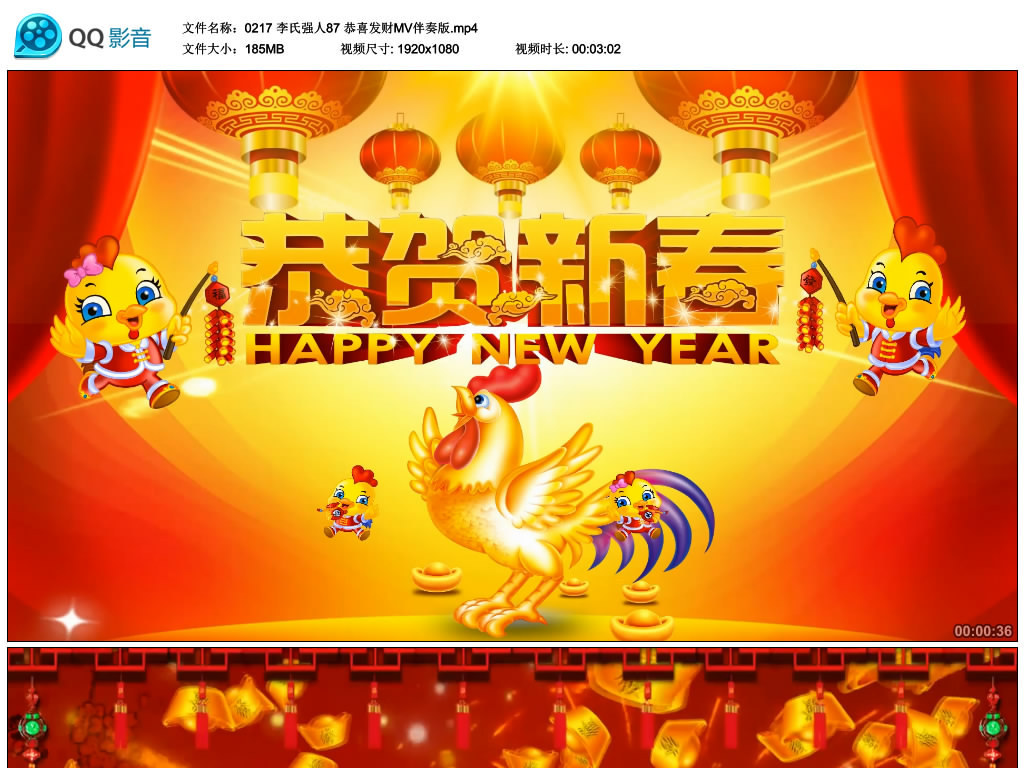 恭喜发财简谱_恭喜发财简谱刘德华(3)