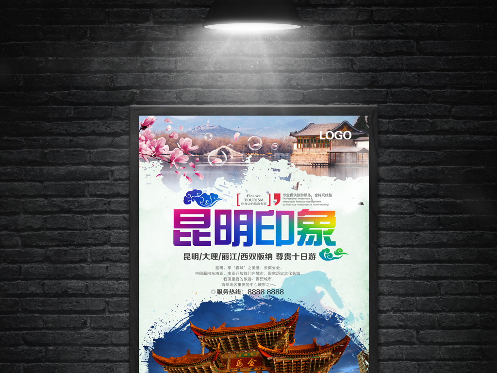 大理招聘_大理古城招聘店长(3)