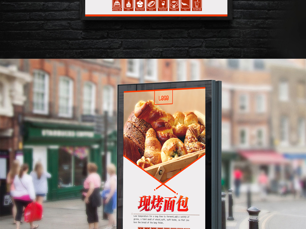 烘培招聘_蛋糕店招聘 烘培(3)
