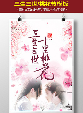 婚纱影楼海报_婚纱影楼