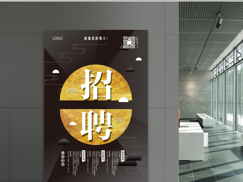 祥云招聘_烽火祥云招聘职位 拉勾网 专业的互联网招聘平台(3)