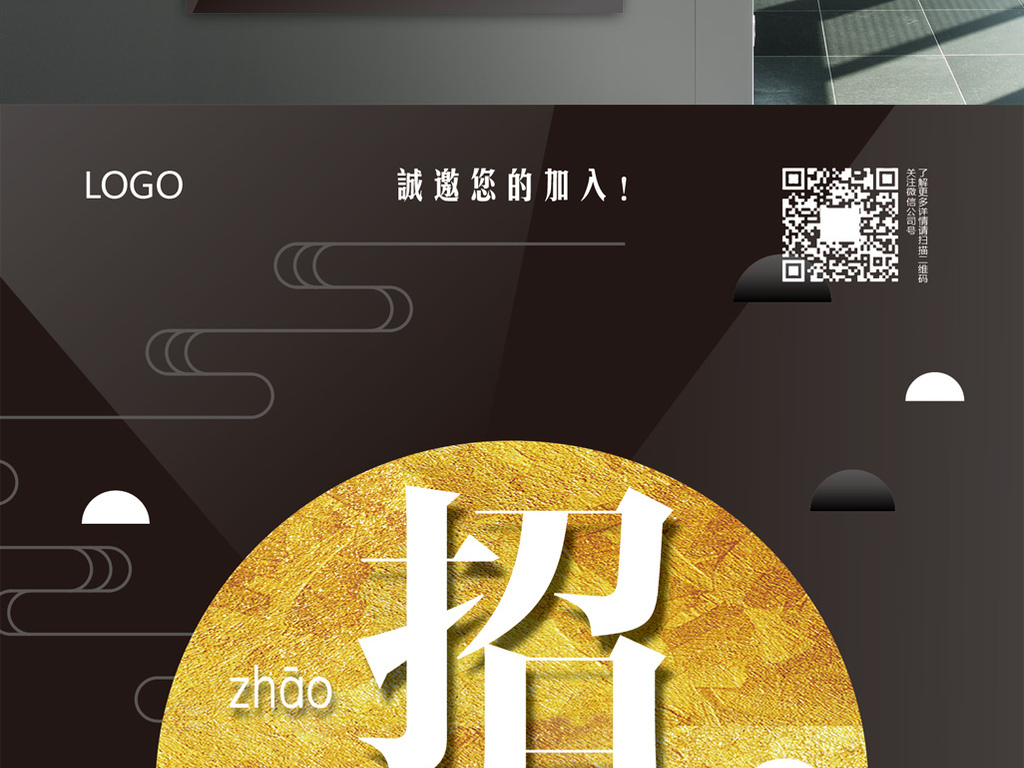 祥云招聘_烽火祥云招聘职位 拉勾网 专业的互联网招聘平台(2)