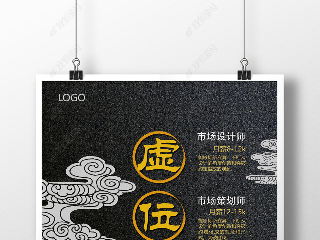 祥云招聘_烽火祥云招聘职位 拉勾网 专业的互联网招聘平台