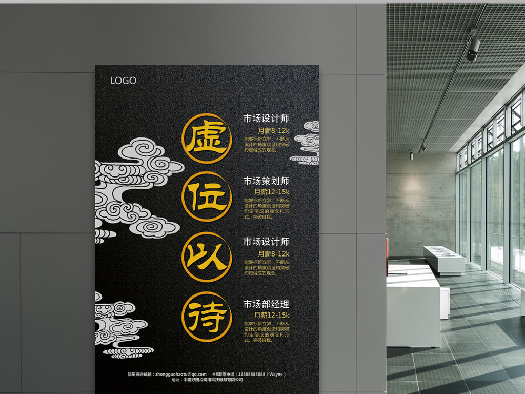 祥云招聘信息_烽火祥云招聘职位 拉勾网 专业的互联网招聘平台(2)
