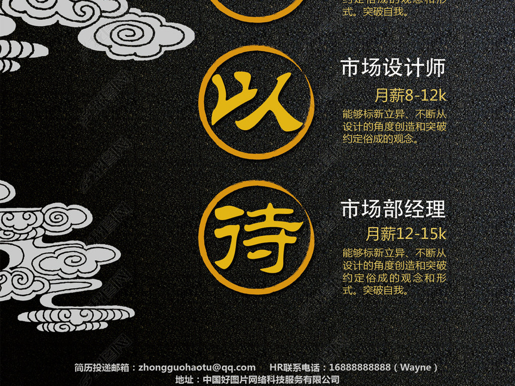 祥云招聘_烽火祥云招聘职位 拉勾网 专业的互联网招聘平台