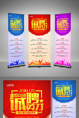模具工招聘信息_襄阳招聘会模具维护员招聘信息公布