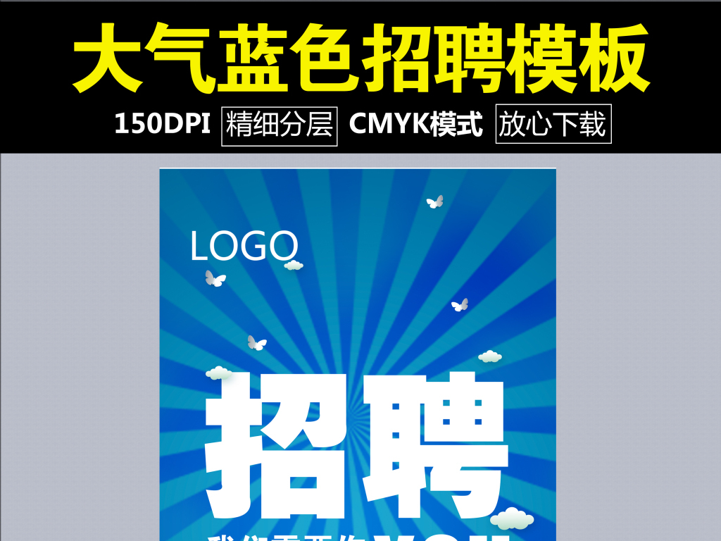85的招聘_招聘1500余人,想到银行工作的你快来吧 报名条件看这里(2)