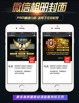 微信朋友圈招聘_石家庄地铁招聘安检员刷爆朋友圈 这是假的