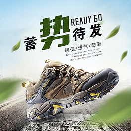 鞋类招聘_满足鞋业招聘图片(2)