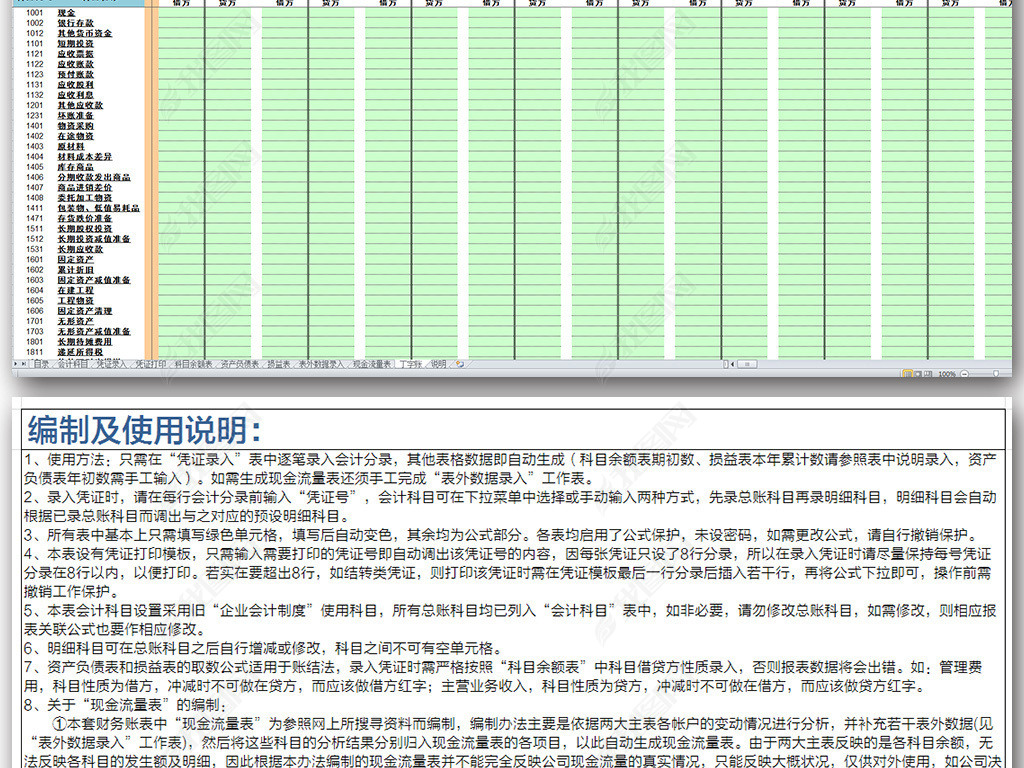 2017ȫײ񱨱ϵͳExcel