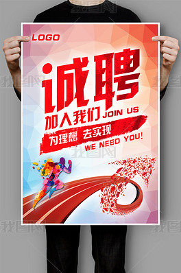 招聘启事范本_招聘启事 搜狗百科
