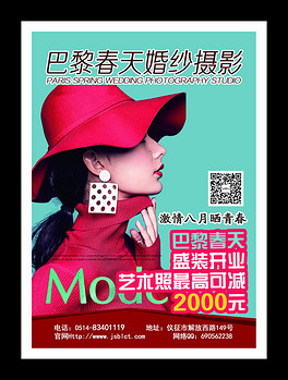 单婚纱图片_动漫婚纱情侣头像(2)