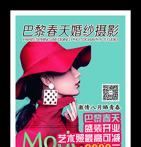单婚纱图片_动漫婚纱情侣头像(2)