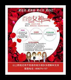 婚纱策划书_策划书模板