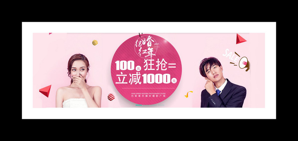 单婚纱图片_动漫婚纱情侣头像(2)