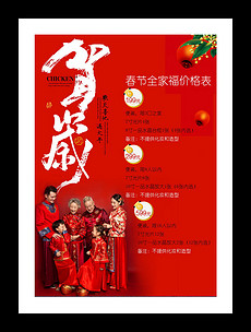 2016年婚纱出租价目表_婚纱出租价目表图片(3)