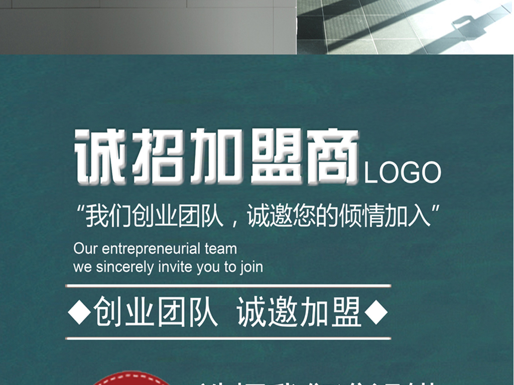 招聘联盟_赶集发起O2O招聘联盟(3)
