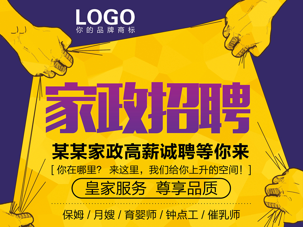 服务招聘_金章汽车服务中心招聘图片(2)