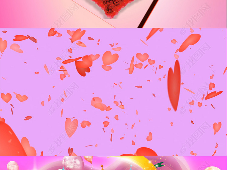 生日快乐微信小视频祝福电子贺卡AE模板