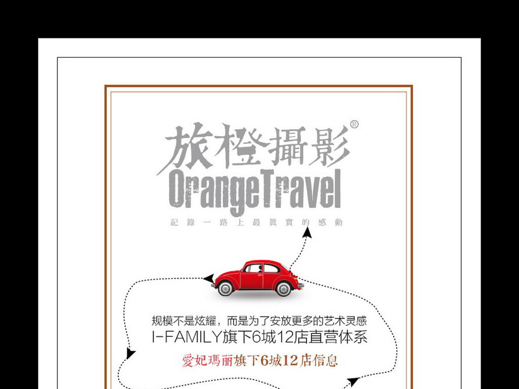 婚纱计划书_创业计划书封面(2)