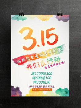 315M(fi)ߙ(qun)汣o(h)պ(bo)