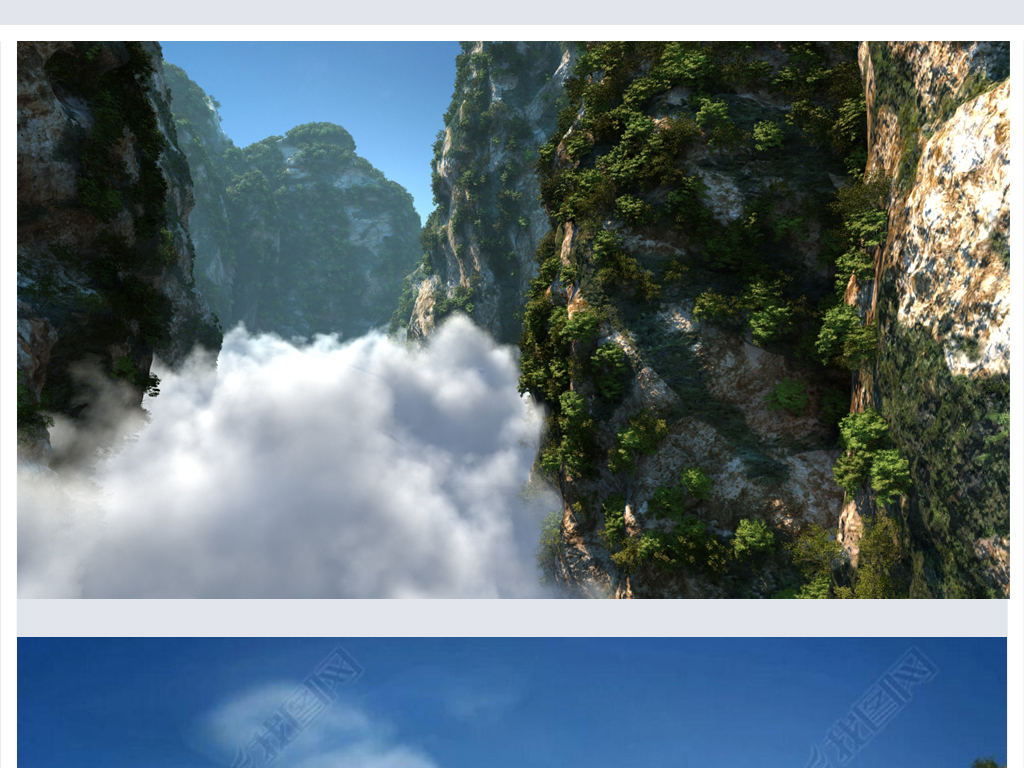 3D动画山脉山体大山秦岭泰山峡谷云海模型