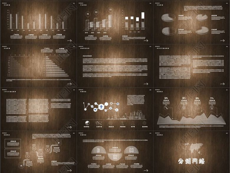 企业汇报商务交流项目推广工作总结计划(图片