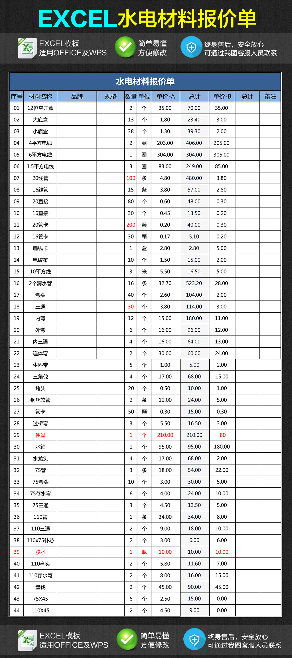 MK体育- MK体育官方网站- MK体育APP上海口碑超赞的三家装修公司极致性价比爆火家装圈！