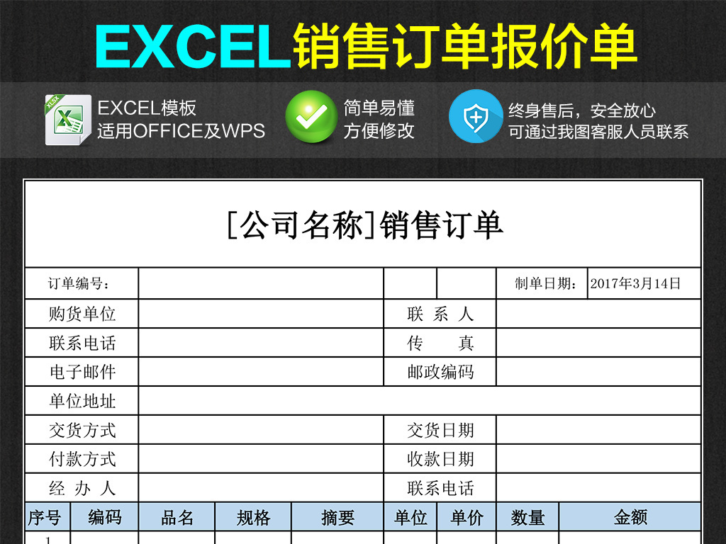 视频制作报价明细