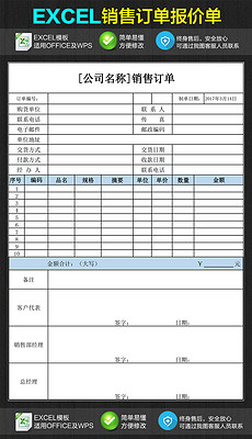 婚纱店订单表_婚纱店