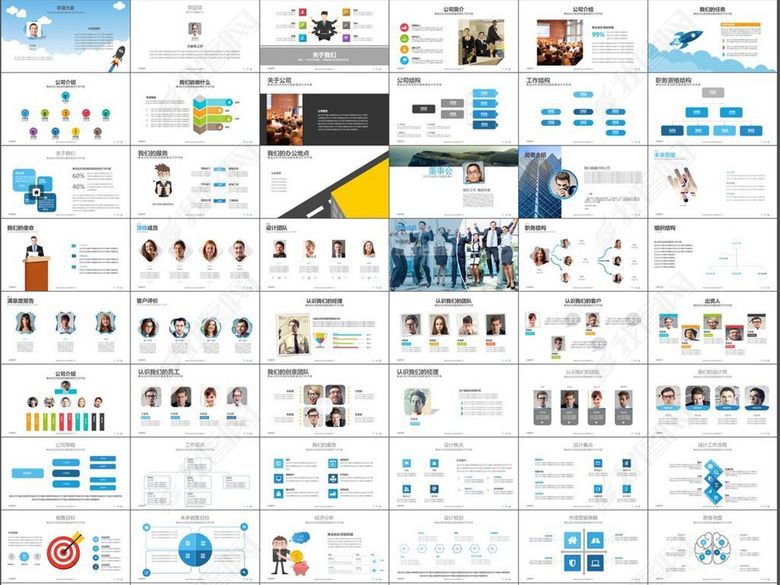 企业宣传产品介绍服务案例报告PPT模板(图片