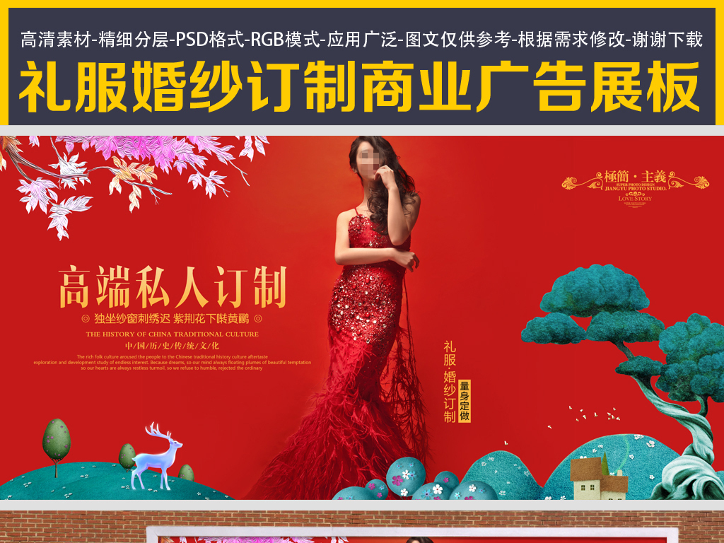 婚纱的广告词_婚纱摄影招聘广告词(2)