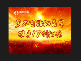 ݲɓ|܊y17(chung)|M