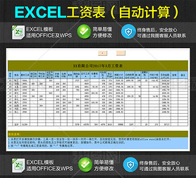 Զ㹫˾˰ʱExcel