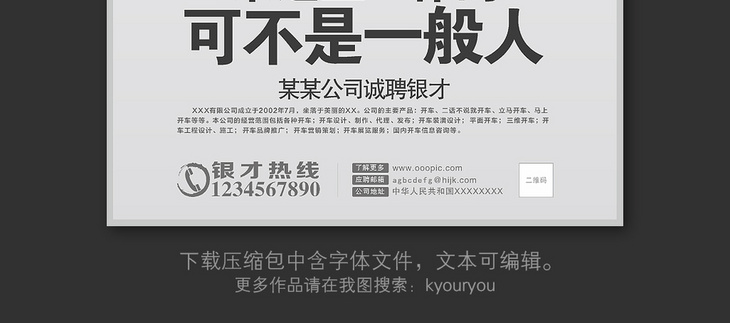 搞笑招聘_妲己问答社 梦魇制裁一起出,能达到100 重伤么(2)