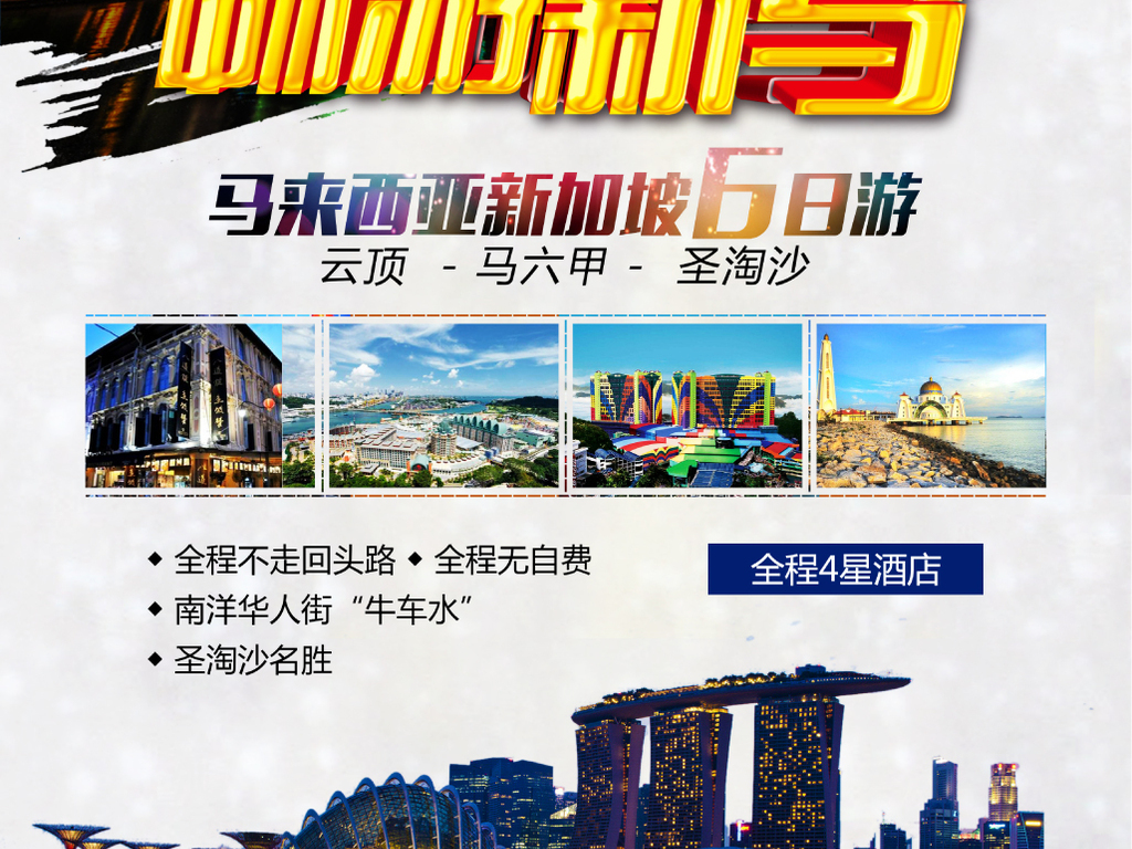 畅游招聘_畅游世纪招聘职位 拉勾网 专业的互联网招聘平台(2)