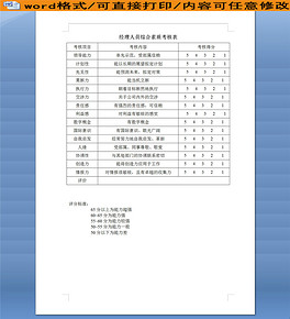 人口格式_人口普查(2)