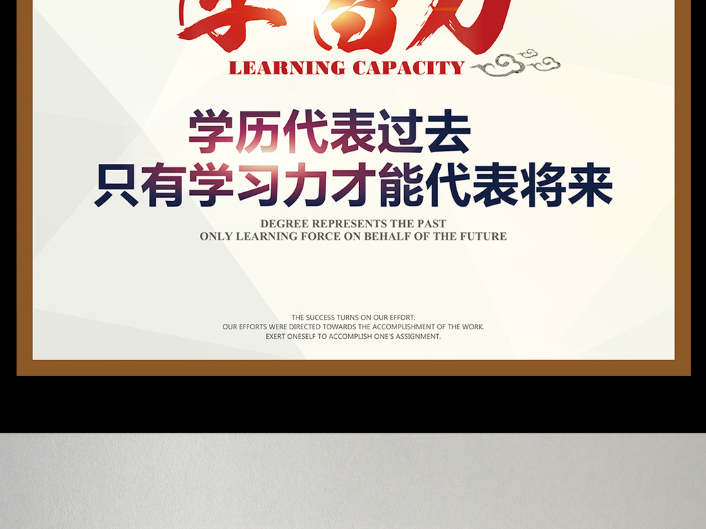 文化创意招聘_2018企业文化创意招聘海报X展架(2)