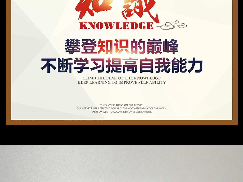 创意招聘语_2017保险广告语 2017霸气的广告词(5)