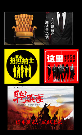 ktv招聘广告_ktv招聘广告图片矢量图免费下载 cdr格式 编号13085190 千图网