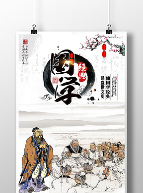 什么义什么仁成语_成语故事图片(3)
