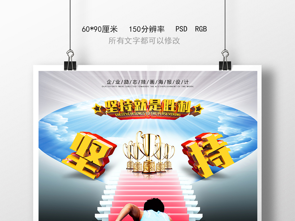 企业文化招聘_企业文化招聘图片(4)